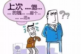 张掖讨债公司